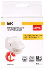 მიძრაობის გადამწოდი ДД-009 1100ვტ 180 გრადუსი 12მ IP44 თეთრი IEK - Image 3
